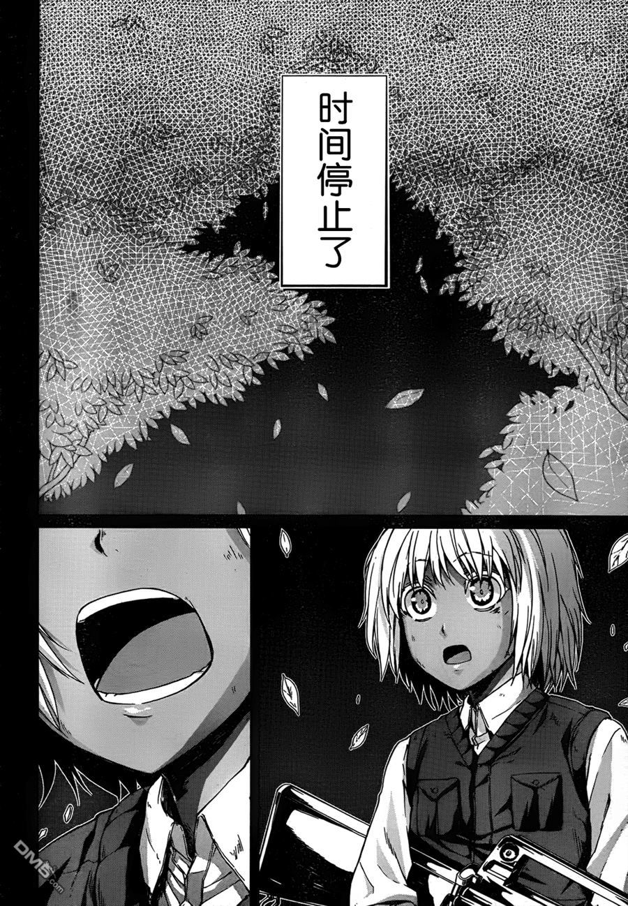 第83話（45P）-第79頁