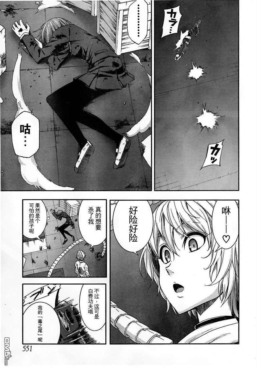 第15卷（31P）-第18頁