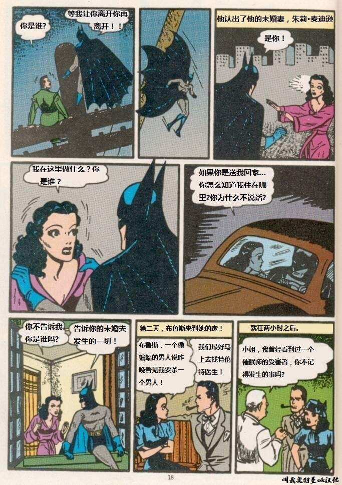 第438話-第31頁