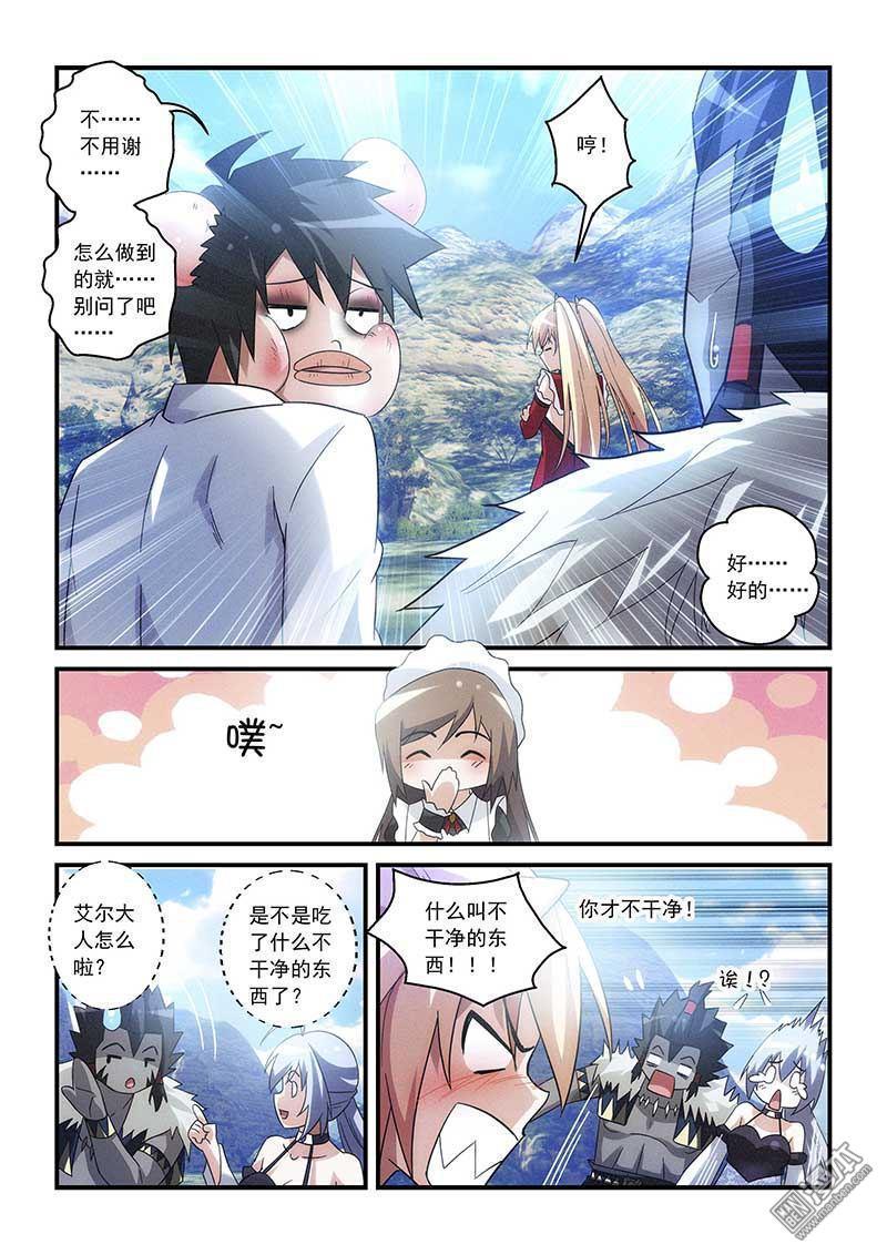 前傳01（35P）-第1頁