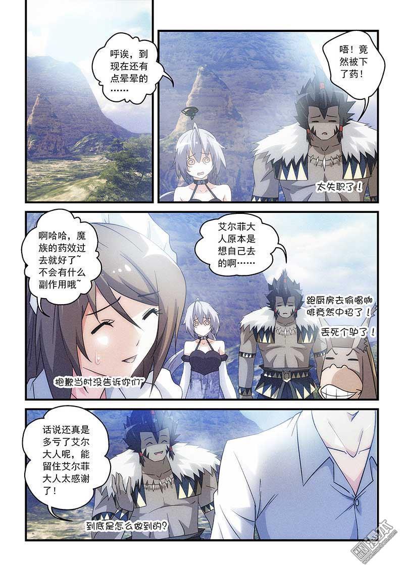 前傳01（35P）-第1頁