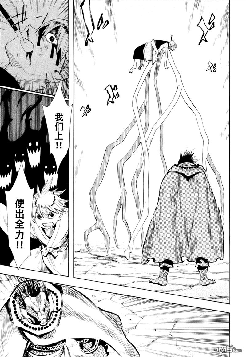 第62回-第69頁