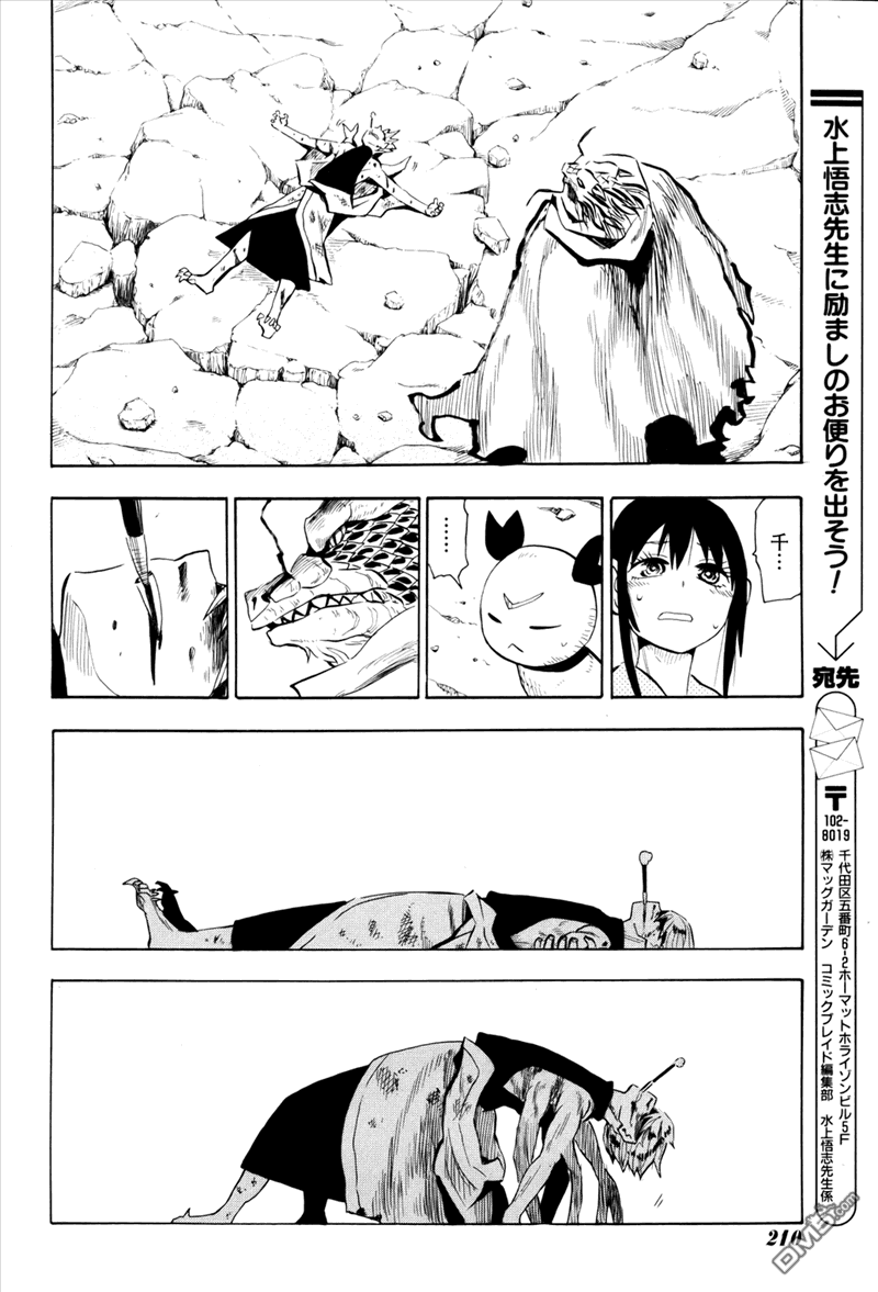 第62回-第69頁