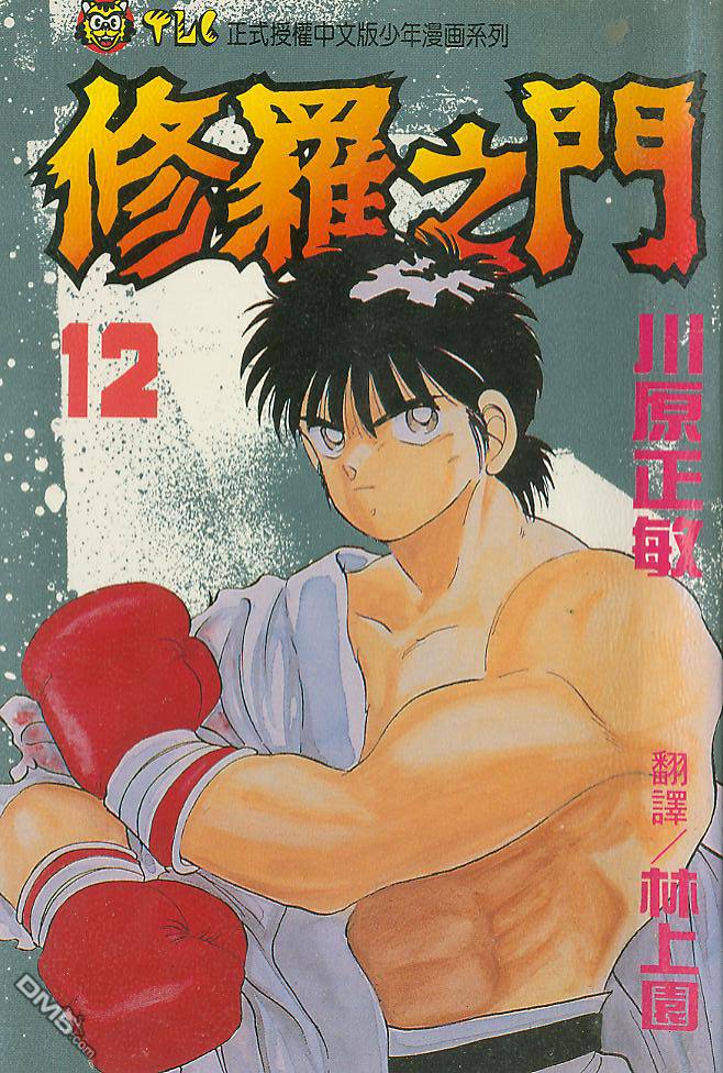 第12卷（105P）-第1頁