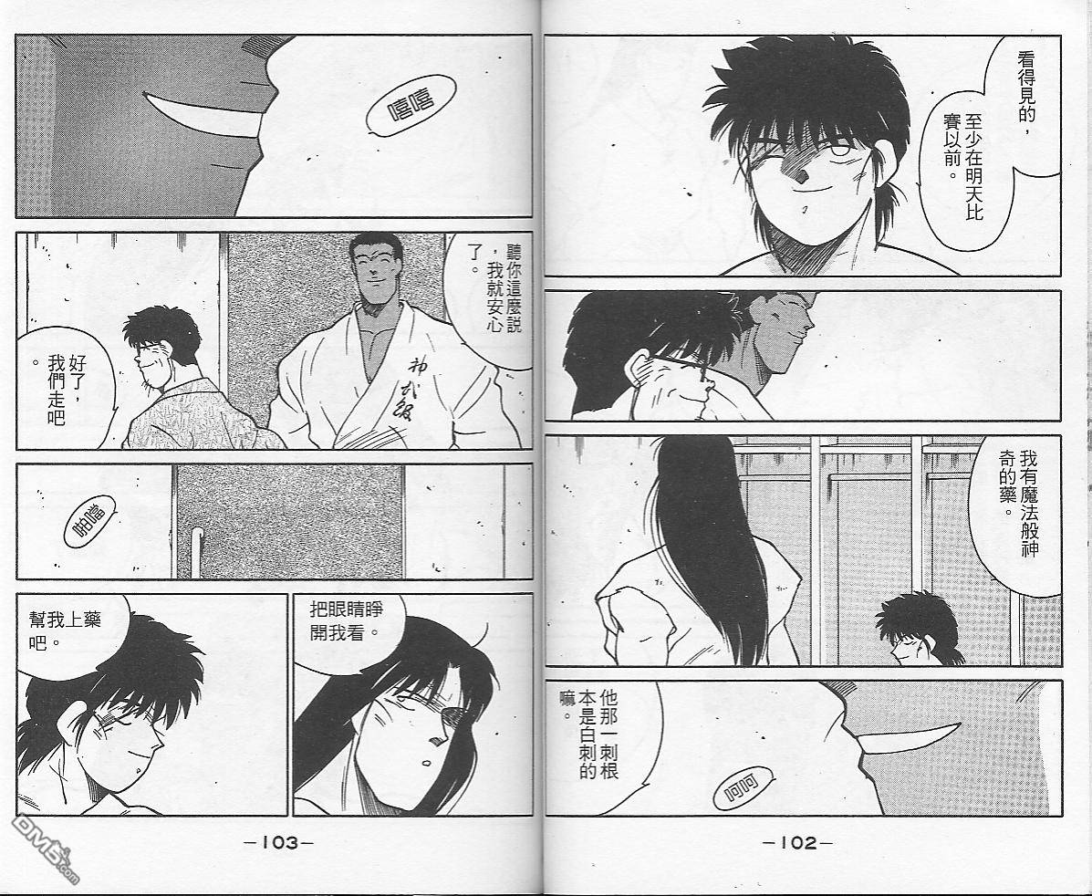 第27卷（109P）-第55頁
