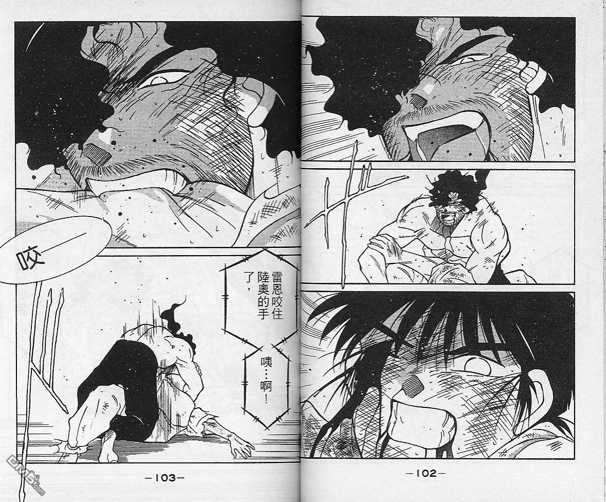 第31卷（125P）-第56頁