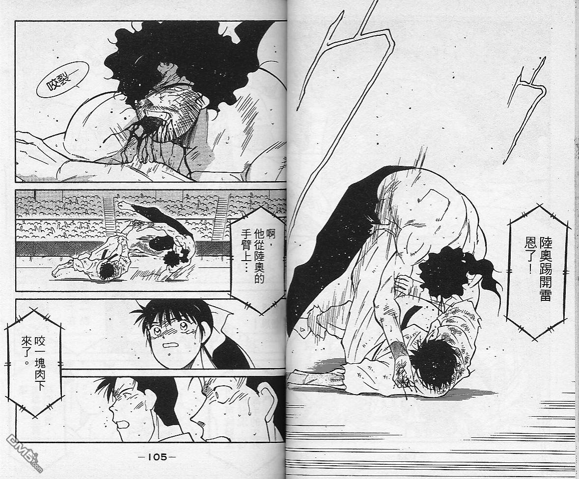 第31卷（125P）-第56頁