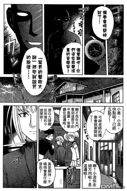 第9卷（185P）-第36頁