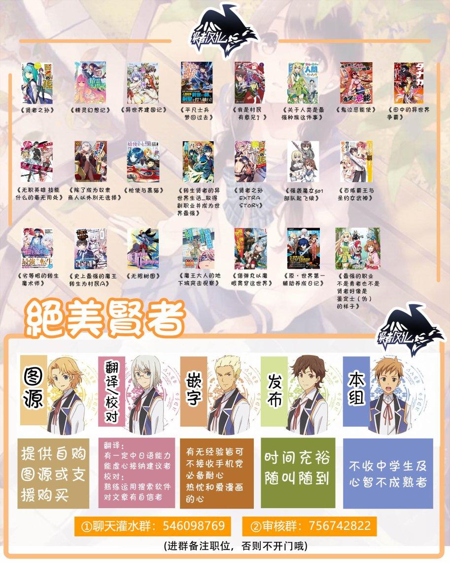 第32卷（98P）-第11頁