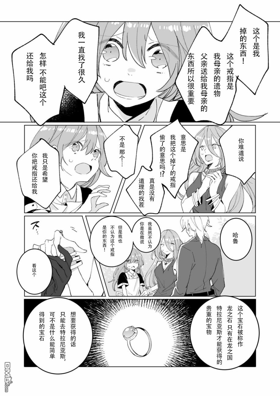 第9卷（95P）-第8頁