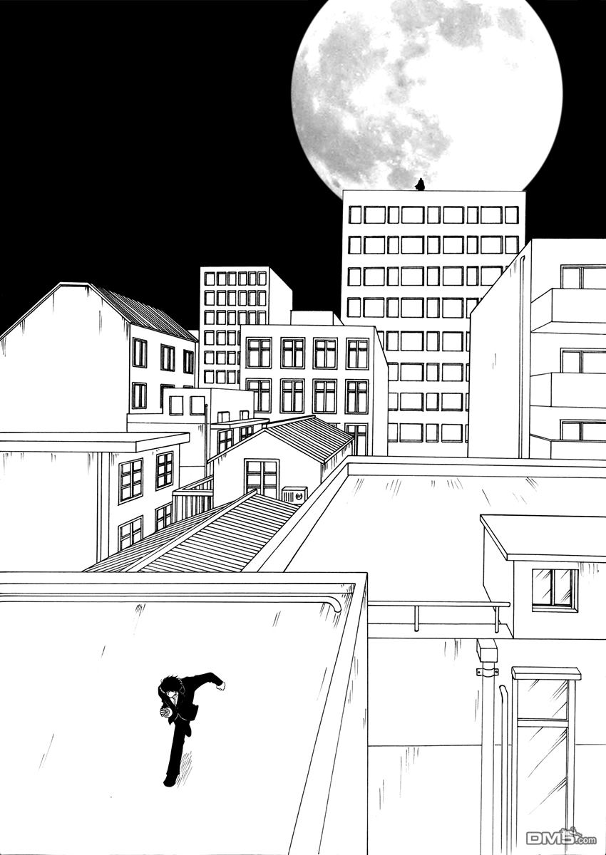 第1話（8P）-第1頁