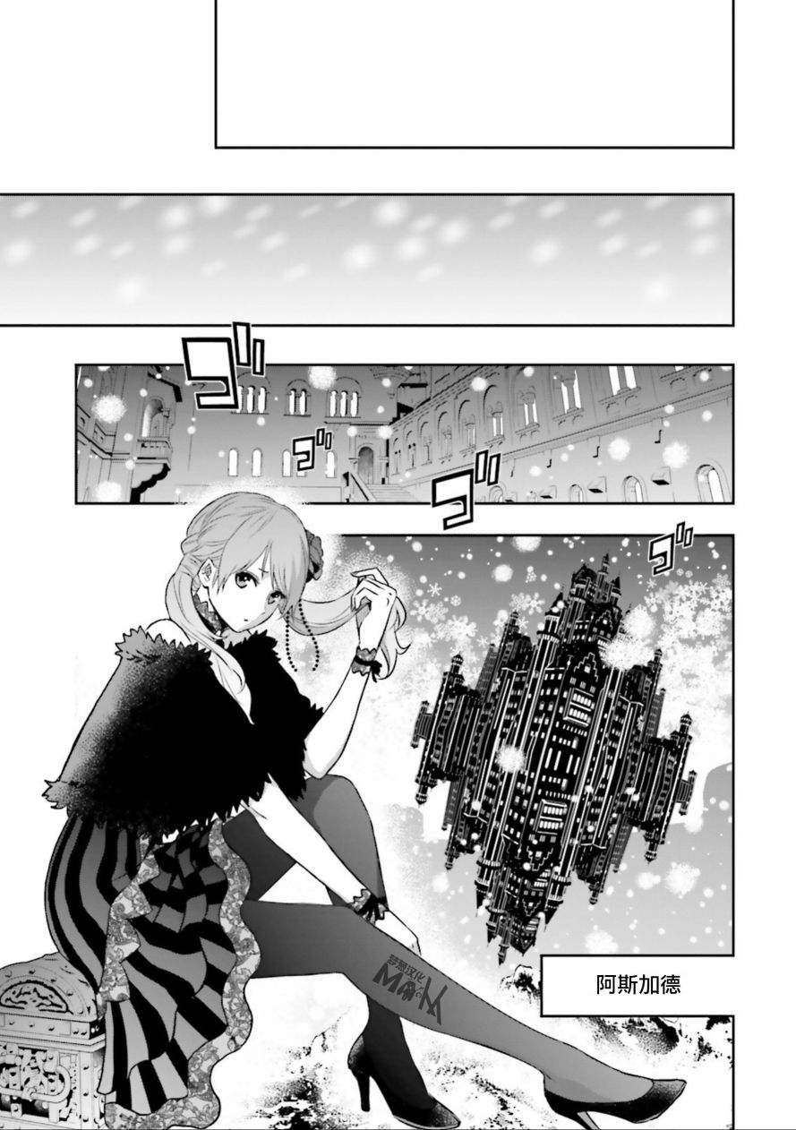 第14回過去的事（38P）-第38頁