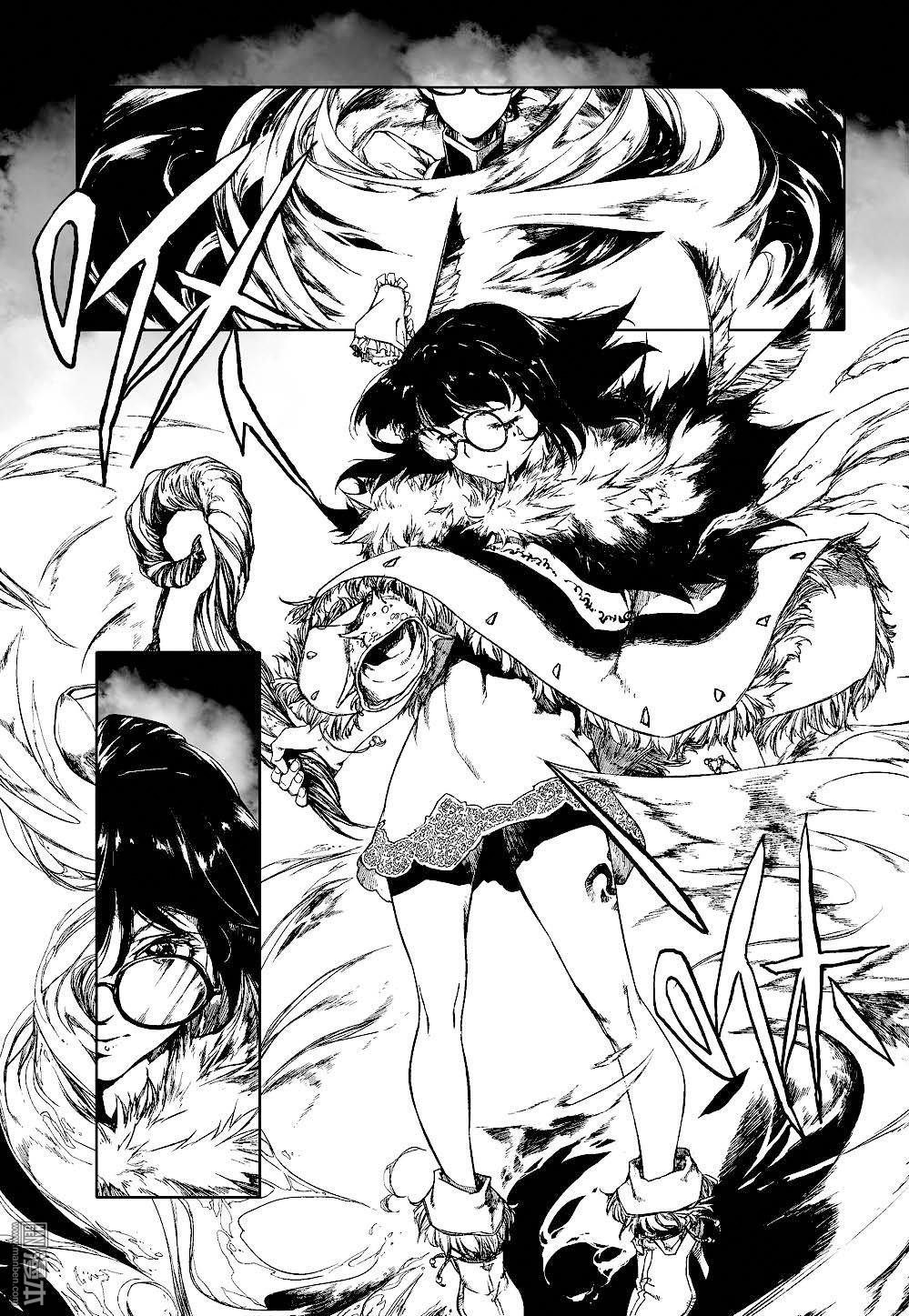 第9回（2）（15P）-第7頁