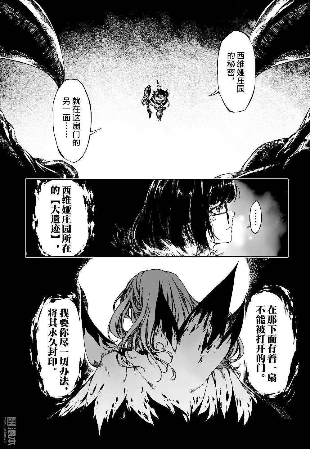 第9回（2）（15P）-第7頁
