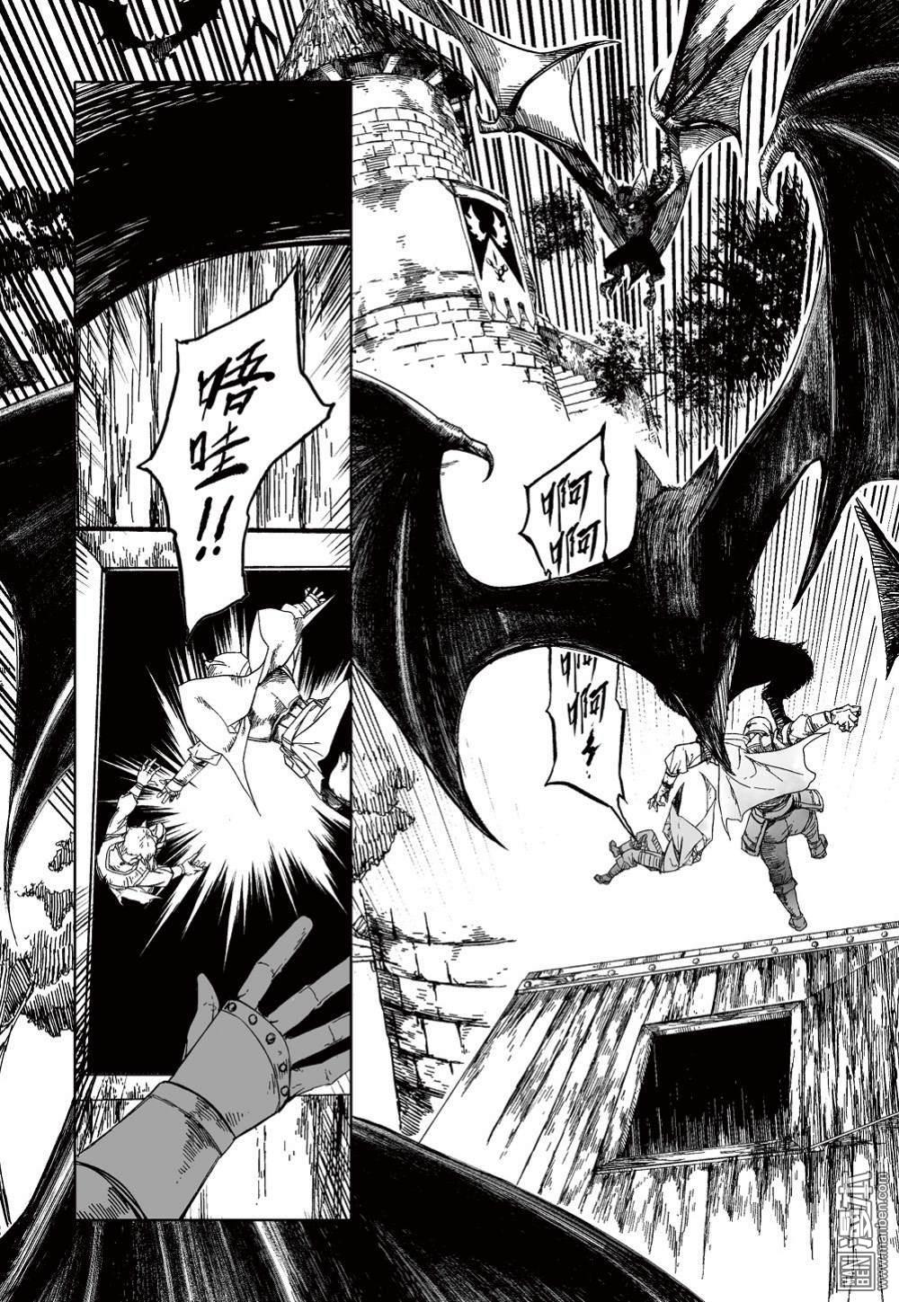 第39話從宇宙來的…（12P）-第18頁