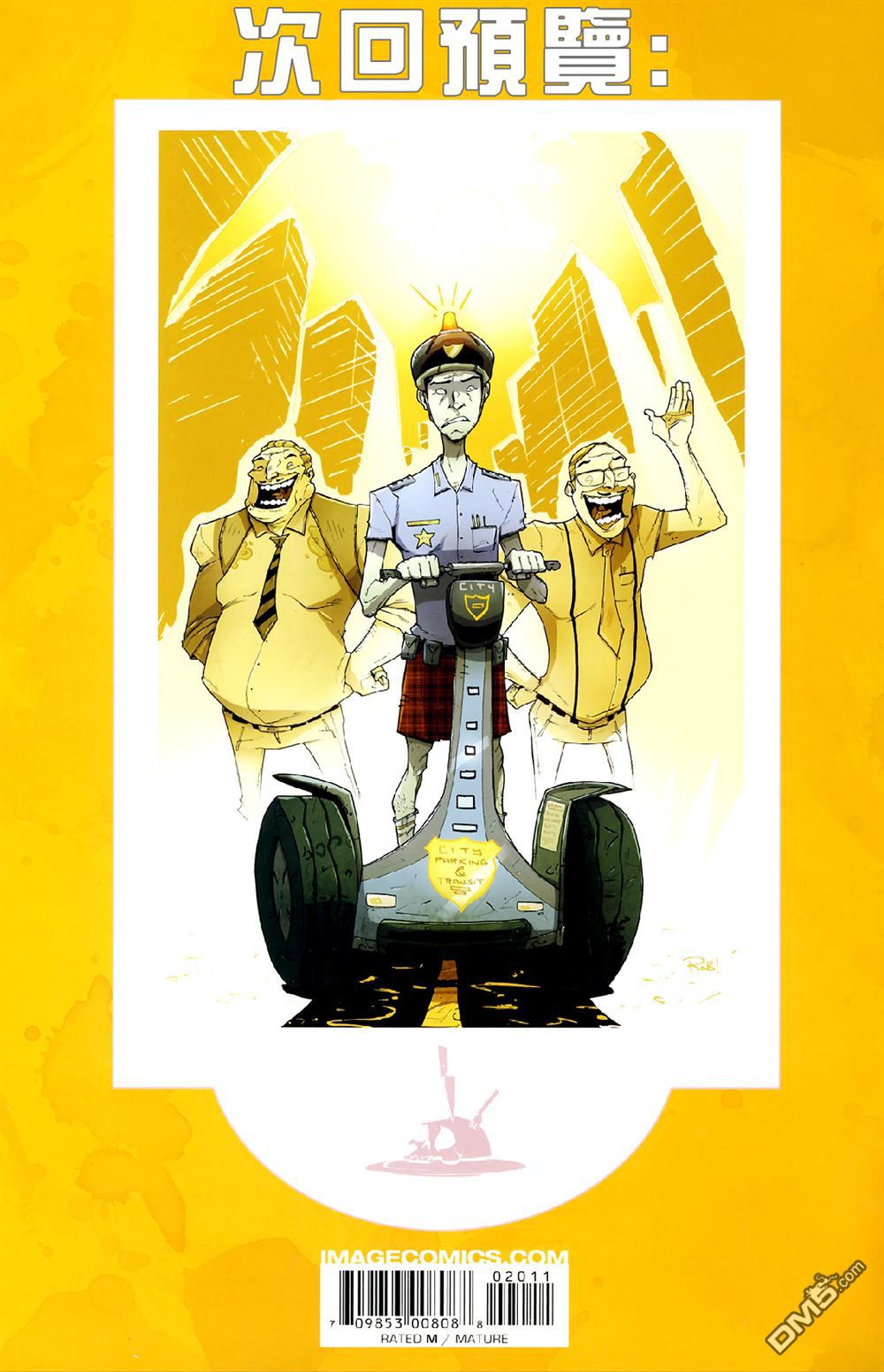 第54話-第11頁