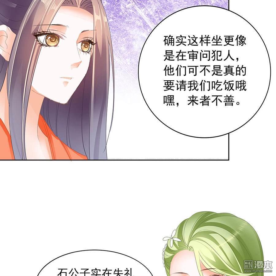 第15回不，你會的（10P）-第15頁