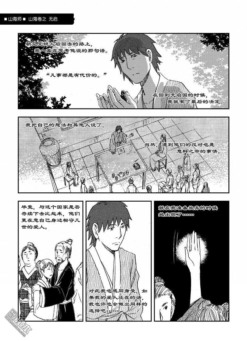 第71回-第1頁