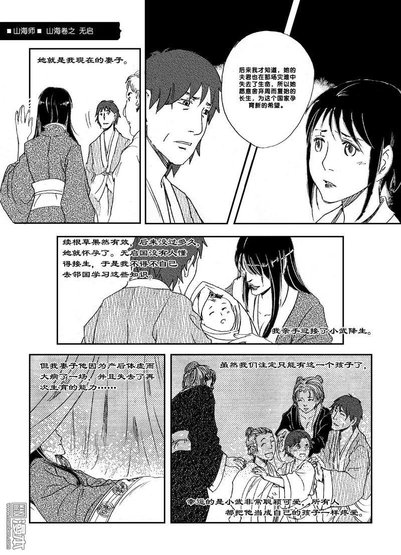 第71回-第1頁