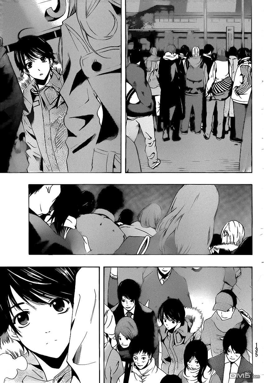 第47話這點程度的事（17P）-第13頁