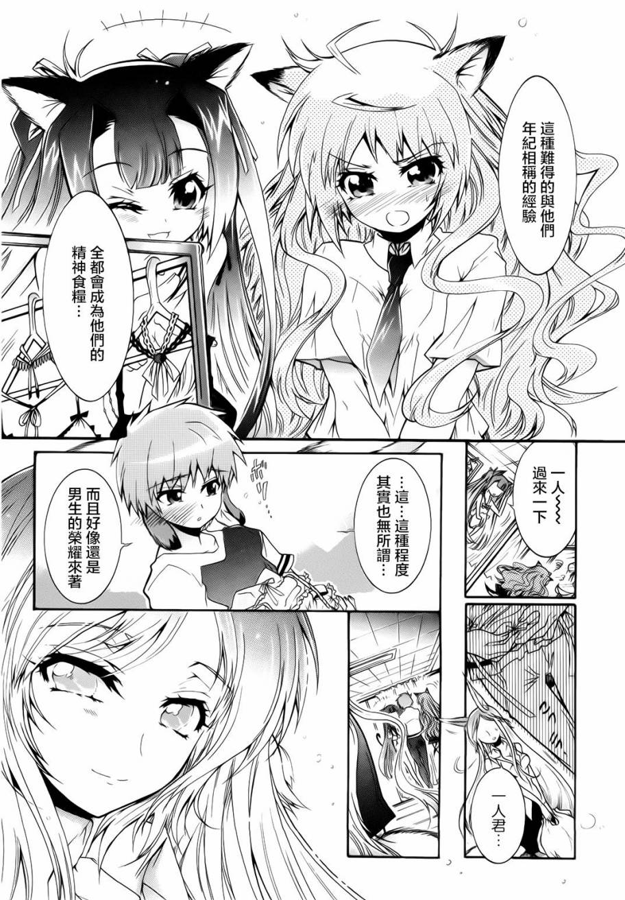 第38話（30P）-第149頁