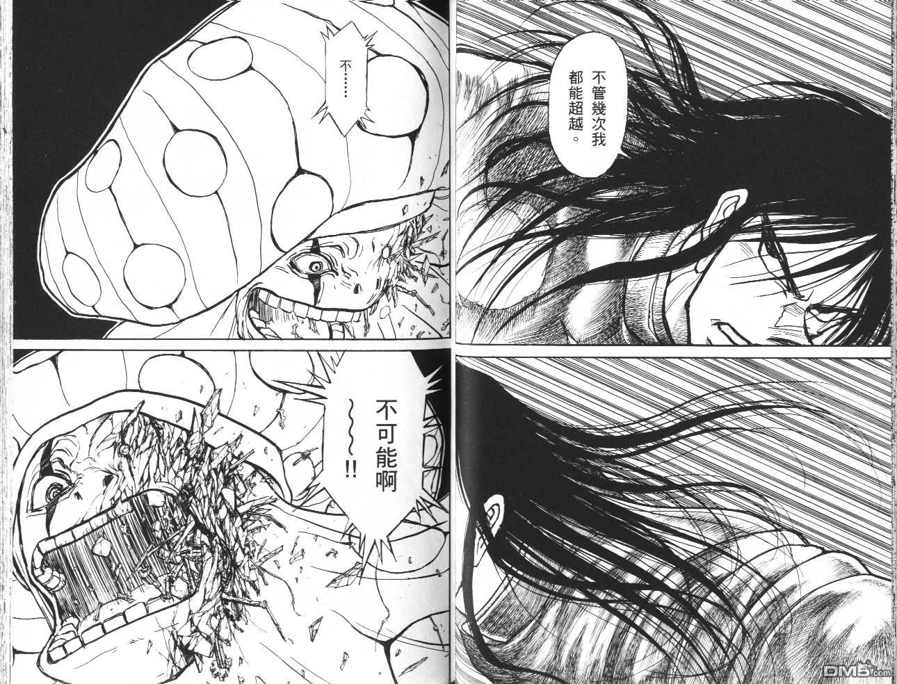 第260話