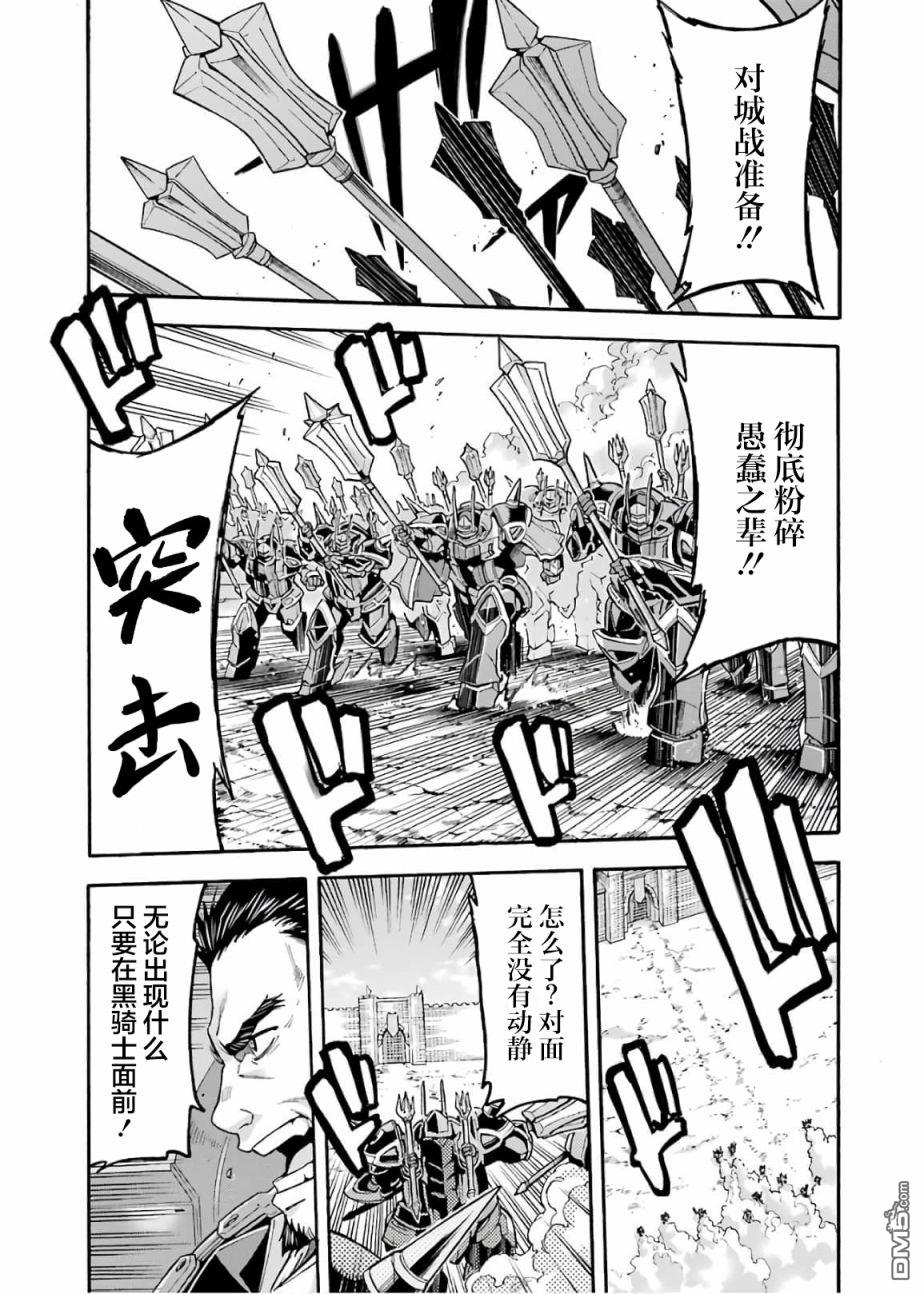 第72話（22P）-第2頁