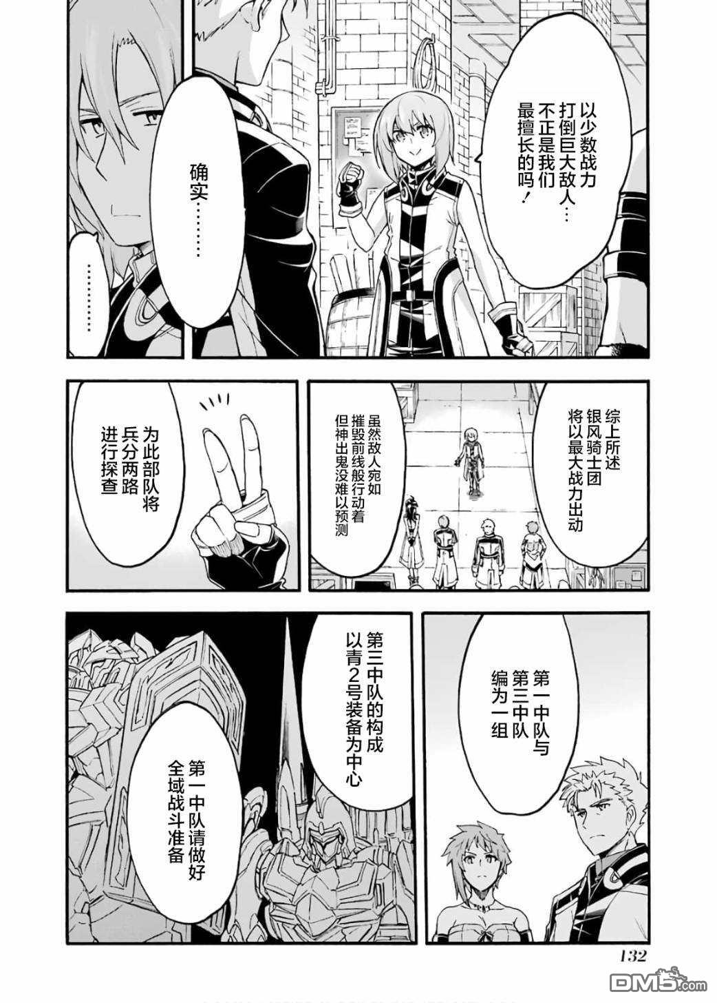 031GHN73（11P）-第101頁