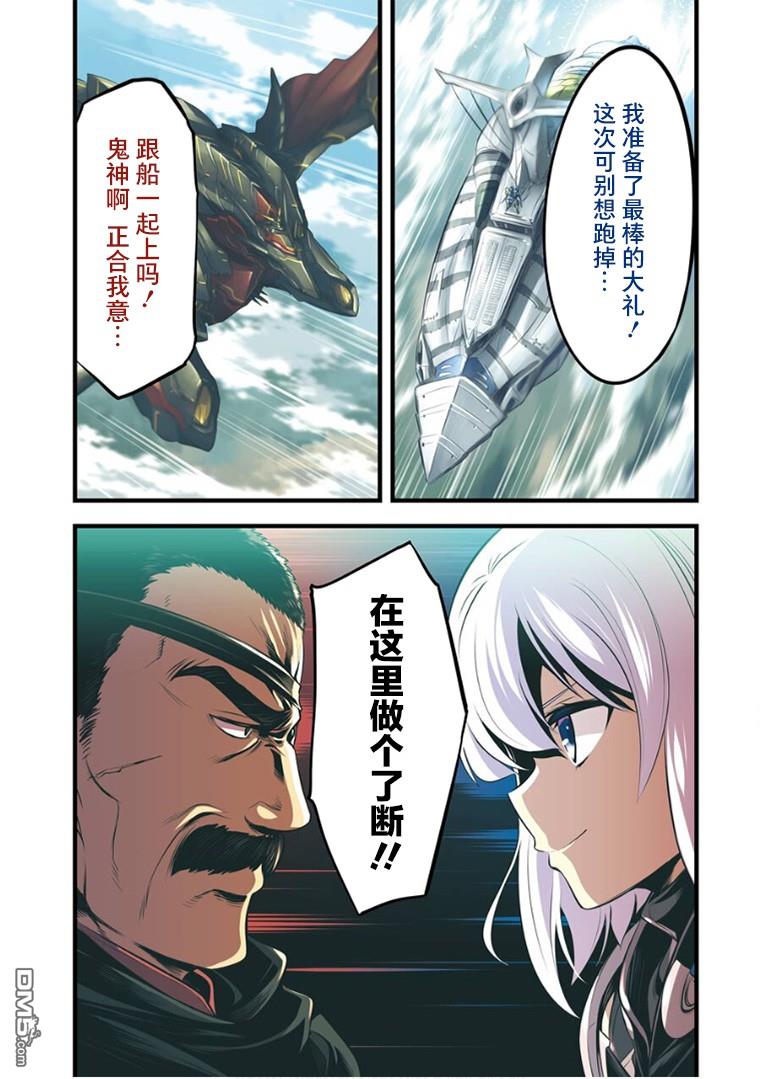 第383話-第127頁