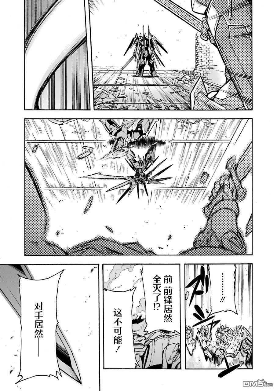第40回-第76頁