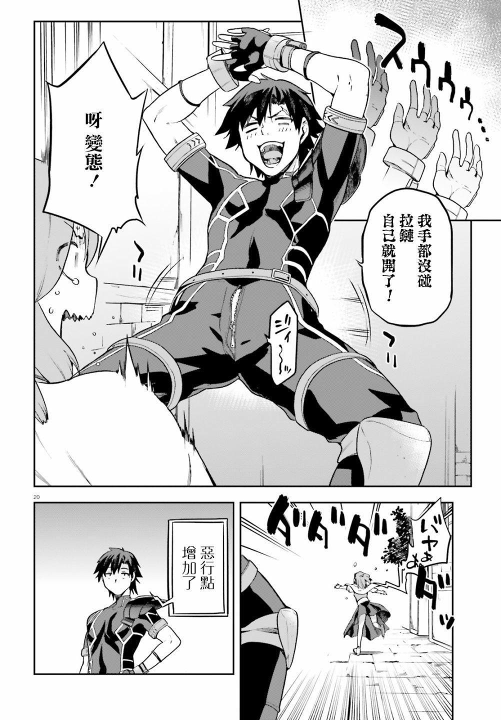 1067-第53頁