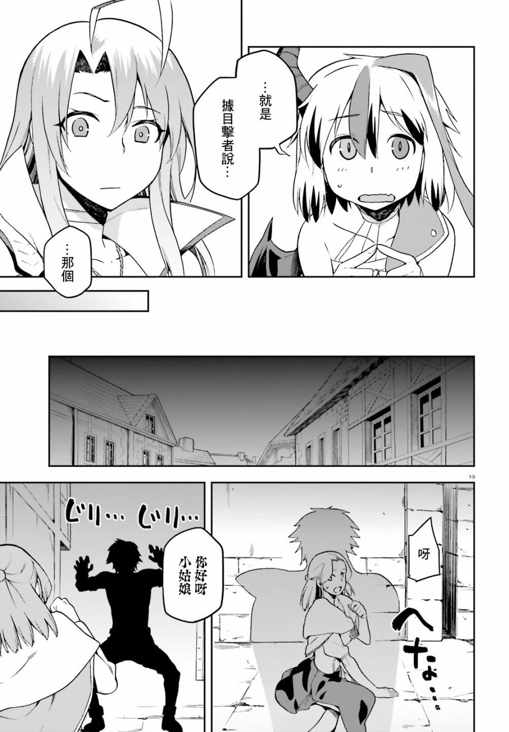 1067-第53頁
