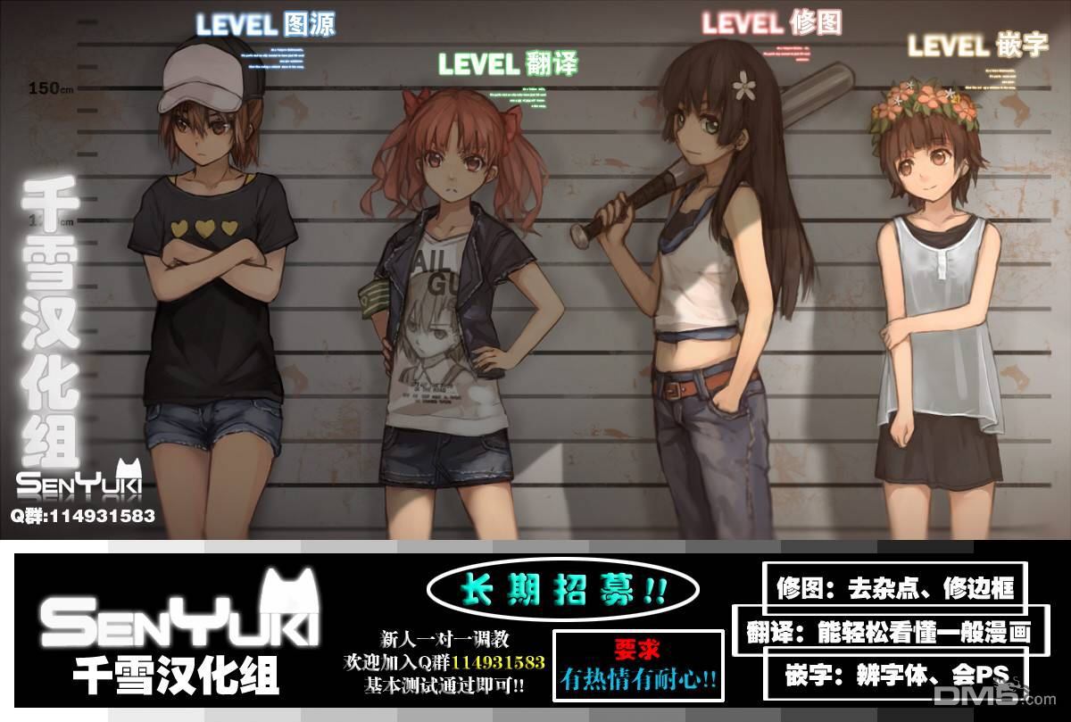 第38回人生如戲，全靠演技~（13P）-第2頁