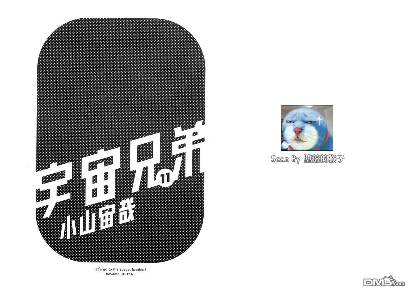 第11卷（114P）-第1頁