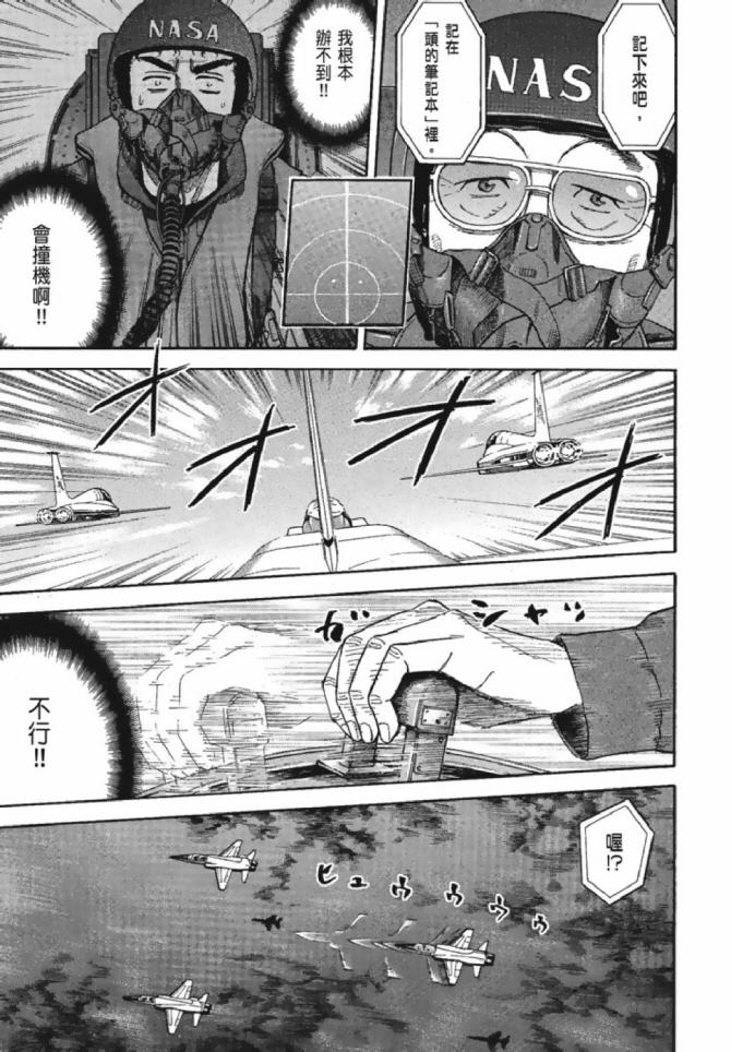 第13卷（222P）-第92頁