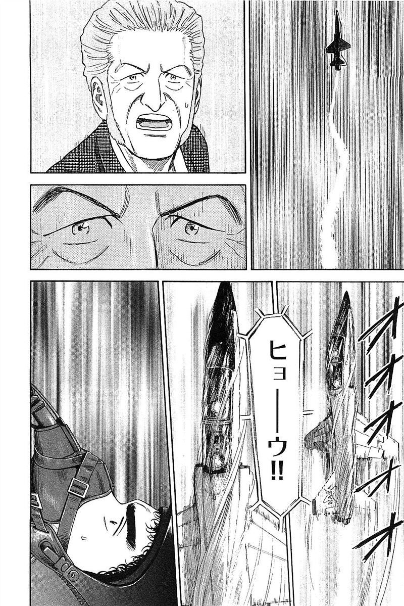 第94話（17P）-第199頁
