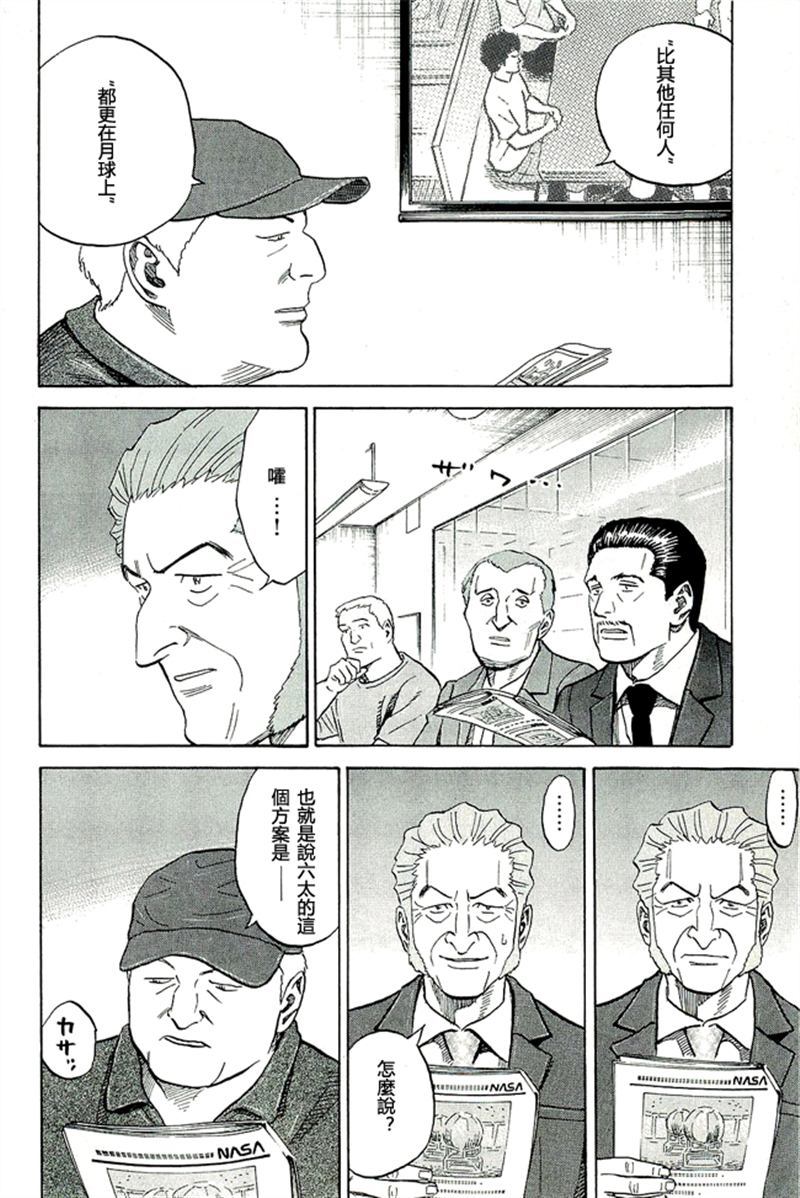 第17卷（225P）-第8頁