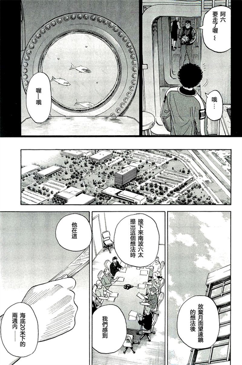 第17卷（225P）-第8頁