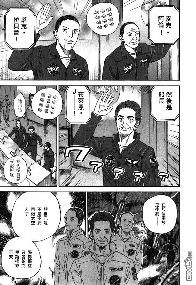 第18卷（208P）-第199頁