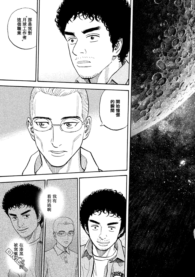 第189話（20P）-第18頁