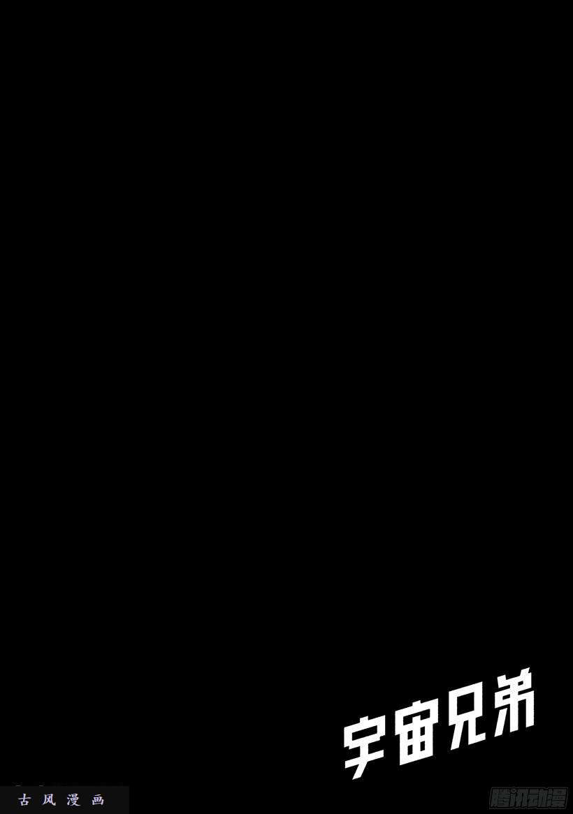第267話