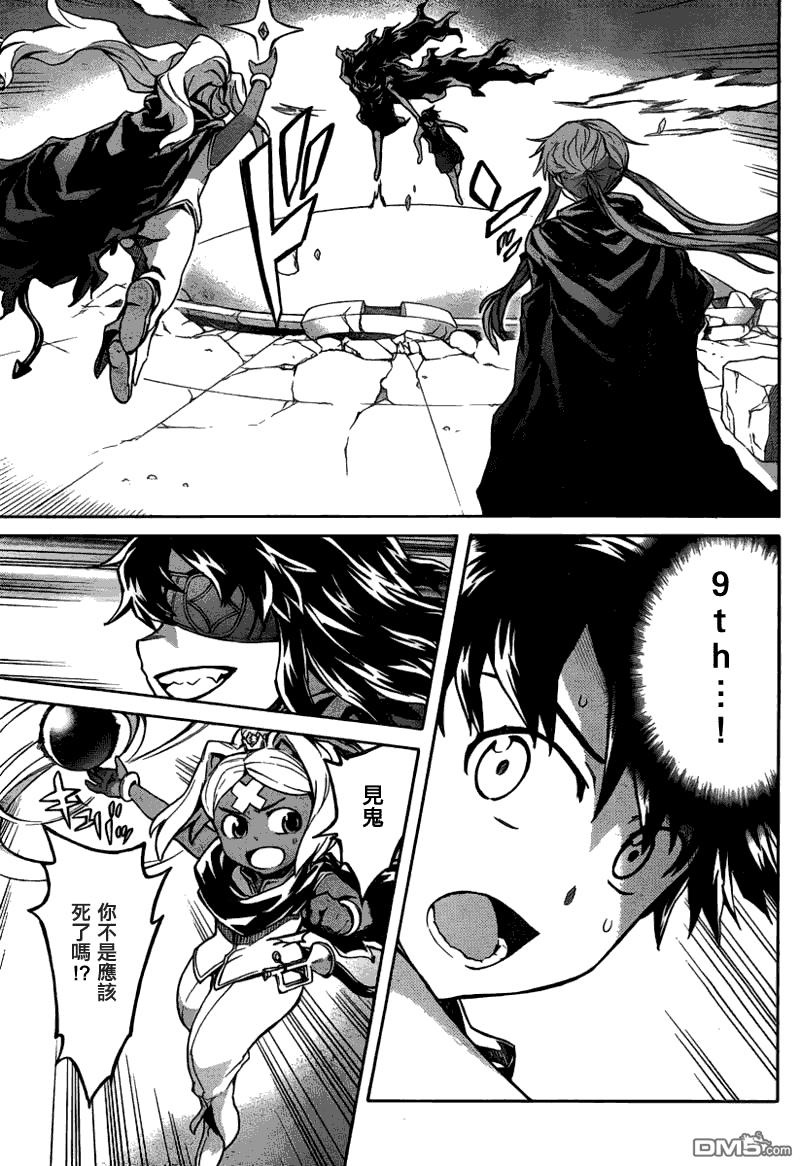 第55話（34P）-第3頁
