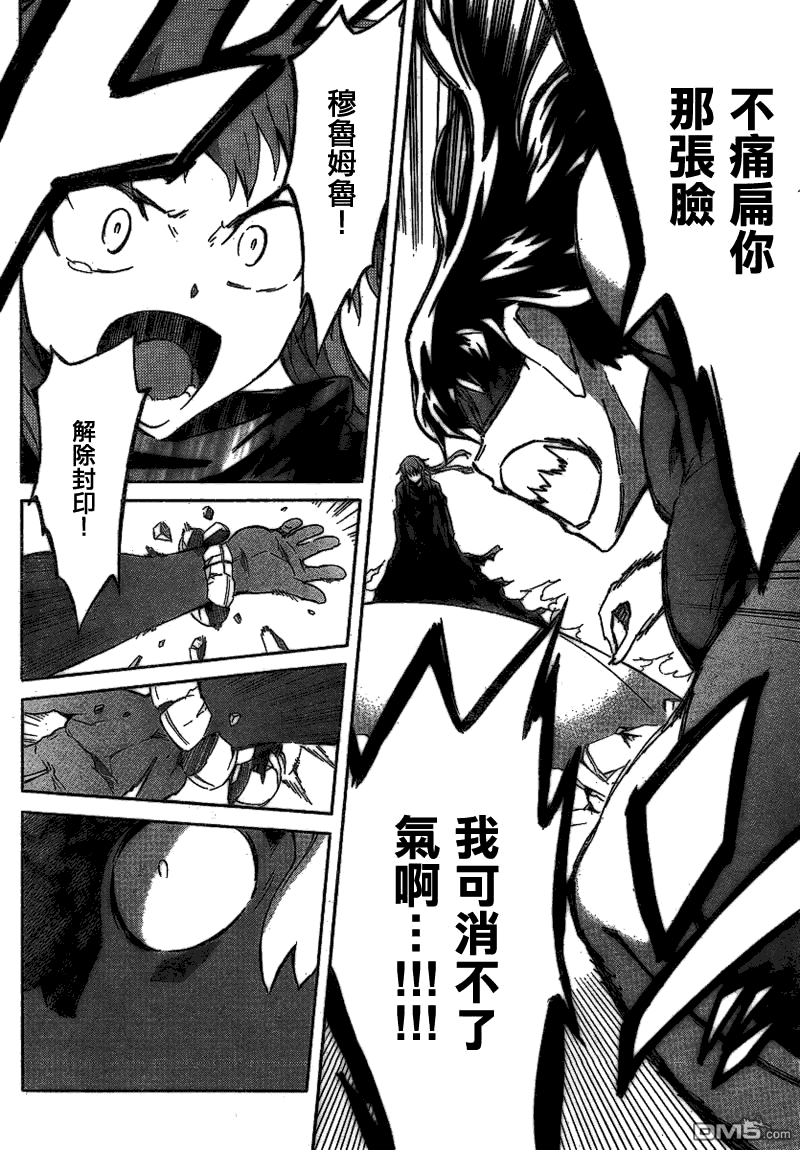 第1話（24P）-第48頁