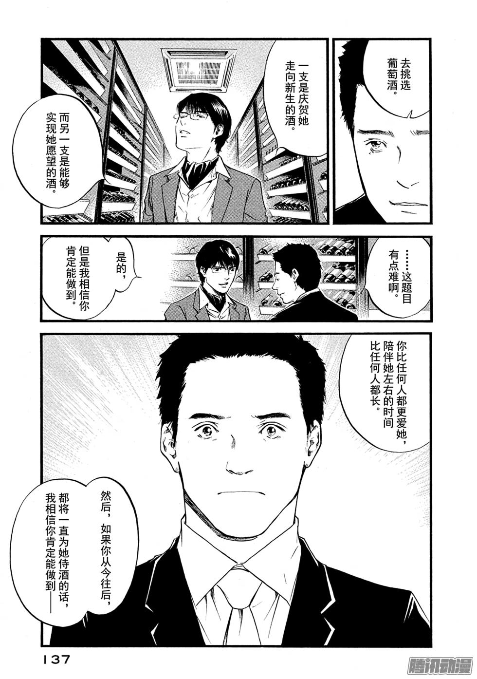 第43卷（228P）-第150頁