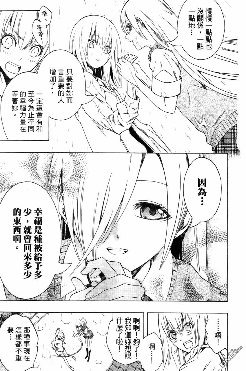 第141話（18P）-第143頁