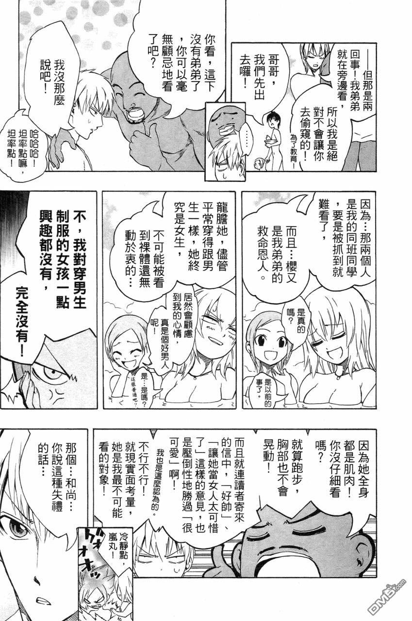 第4卷（211P）-第98頁
