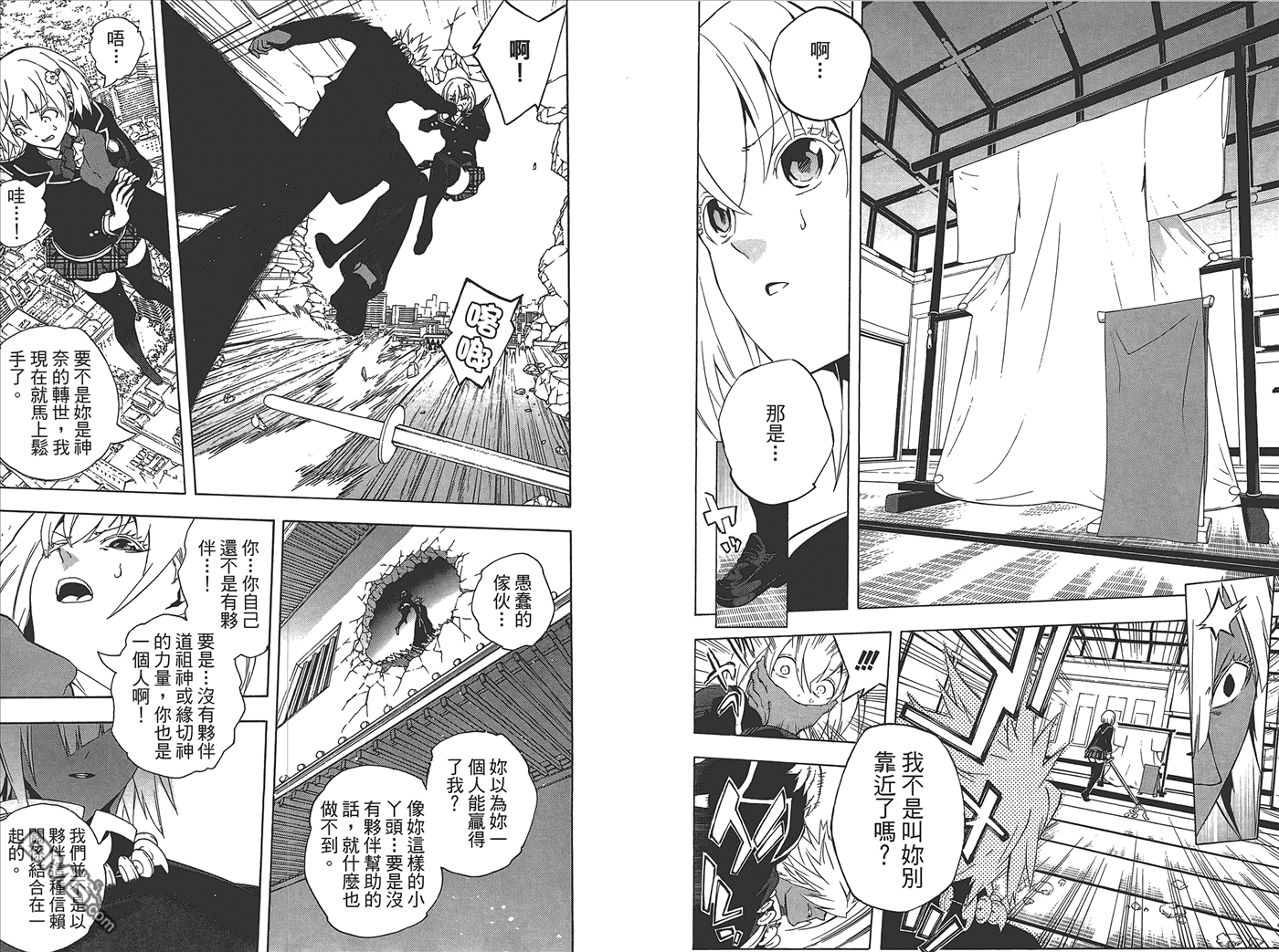 第15卷（108P）-第100頁