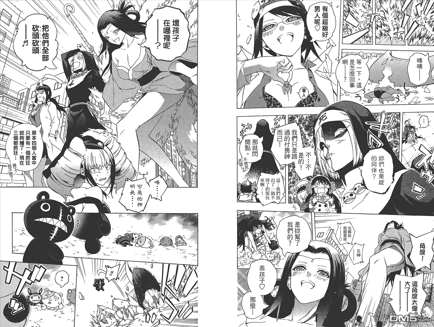 第29回（15P）-第28頁