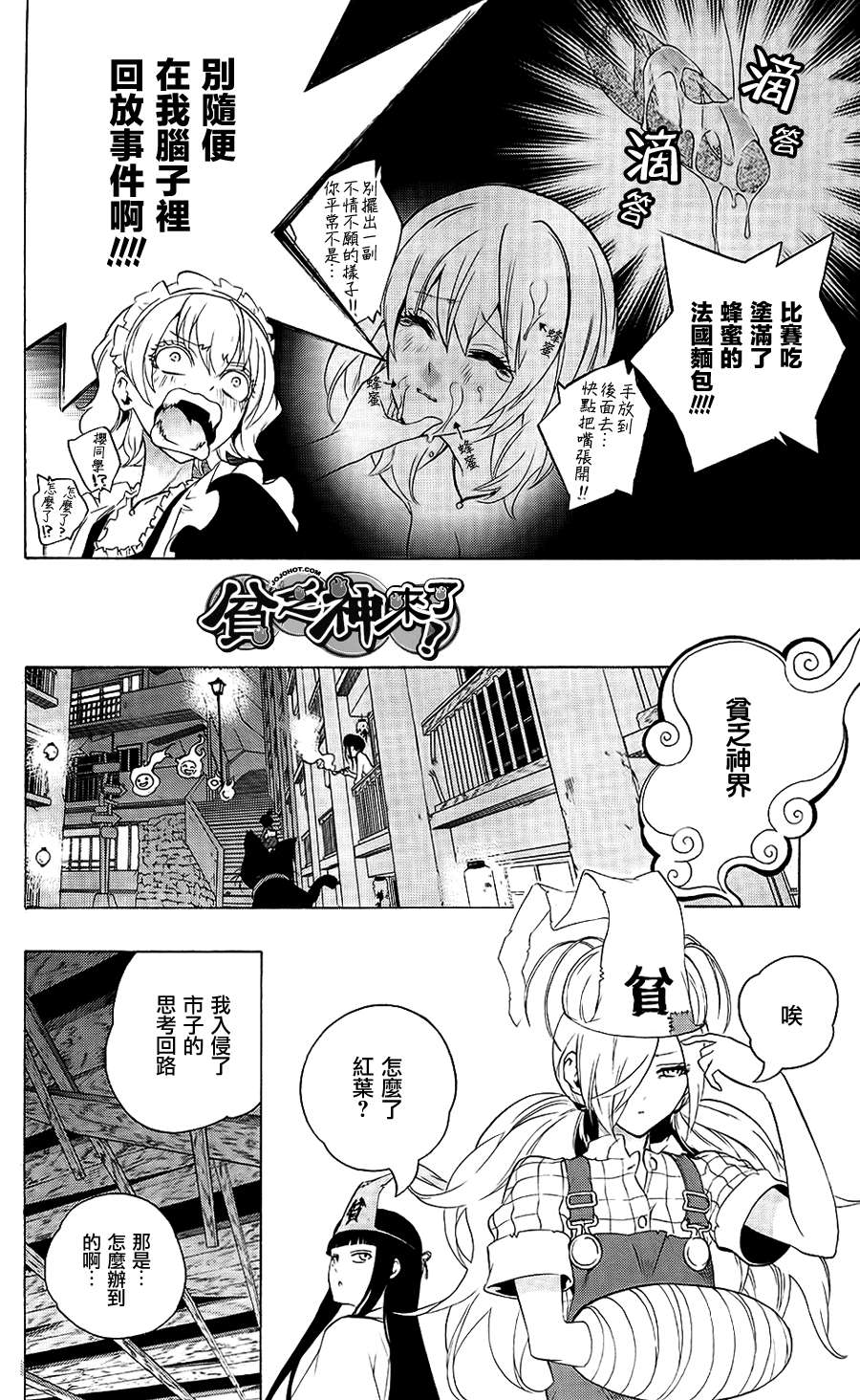 59-第129頁