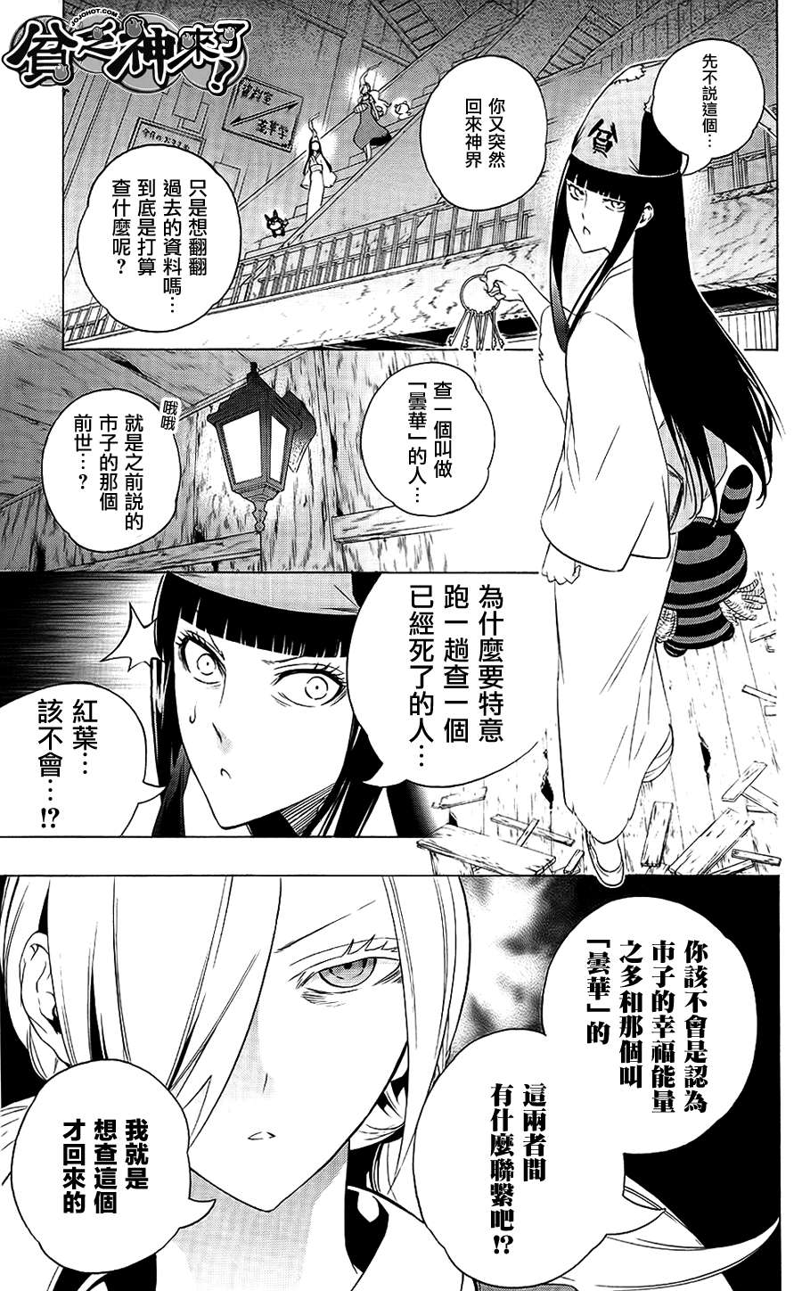 59-第129頁